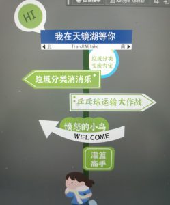 艺术2252 王怡雯 非凡广告 1.6-现代学徒制-运行管理系统