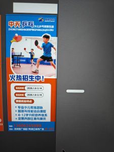 图片[2]-艺术2252 李紫葳 奇越广告学徒日志 2026.1.6-现代学徒制-运行管理系统