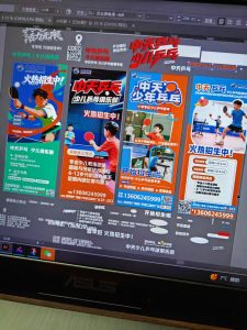 现代学徒制-运行管理系统-艺术2252 李紫葳 奇越广告学徒日志 2026.1.7