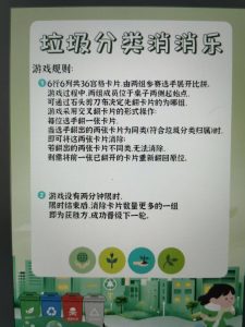 艺术2252 王怡雯 非凡广告 1.8-现代学徒制-运行管理系统