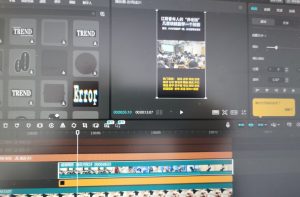 艺术2252 王怡雯 非凡广告 1.15-现代学徒制-运行管理系统