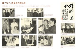 图片[2]-艺术2251 何若彤 奇谋设计 2026.1.9-现代学徒制-运行管理系统