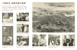 艺术2251 何若彤 奇谋设计 2026.1.9-现代学徒制-运行管理系统