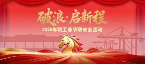 艺术2252 王怡雯 非凡广告 1.14-现代学徒制-运行管理系统