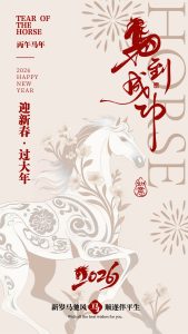 图片[3]-艺术2251何若彤 奇谋设计 2026.1.16-现代学徒制-运行管理系统