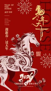 图片[2]-艺术2251何若彤 奇谋设计 2026.1.16-现代学徒制-运行管理系统