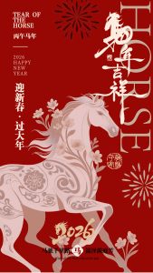 艺术2251何若彤 奇谋设计 2026.1.16-现代学徒制-运行管理系统