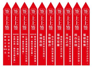 艺术2152陈姜卉 艾拉婚庆 2025.12.14-现代学徒制-运行管理系统