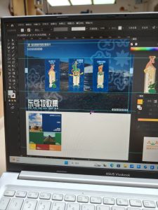 图片[1]-艺术2252 李薇 奇越广告 2026.5.29-现代学徒制-运行管理系统