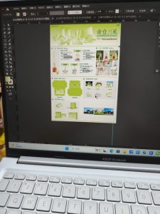 现代学徒制-运行管理系统-艺术2252 李薇 奇越广告 2026.5.26