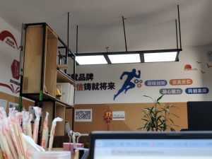 图片[1]-艺术2252 李薇 奇越广告 2026.05.11-现代学徒制-运行管理系统