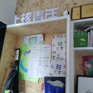 现代学徒制-运行管理系统-艺术2251徐鑫璐 2026.5.18 上核文化