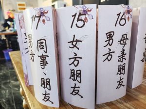 现代学徒制-运行管理系统-艺术2251 汤燕琪 太仓百子莲高端婚礼定制 2026.5.30