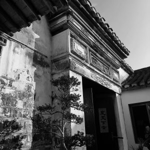 艺术2251 徐鑫璐 2026.5.22 上核文化-现代学徒制-运行管理系统