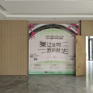 图片[3]-艺术2251 徐鑫璐 2026.5.21 上核文化-现代学徒制-运行管理系统