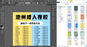 艺术2252龚诗伊 非凡广告 2026.5.27-现代学徒制-运行管理系统
