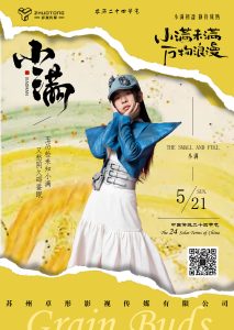 艺术2251李恩熙实习日志5.13-现代学徒制-运行管理系统
