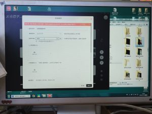图片[1]-艺术2251 刘晓钰 百子莲婚礼策划 2026.5.29-现代学徒制-运行管理系统
