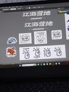 图片[2]-艺术2251 谢珈慧 众焱文化旅游发展 2026.5.21-现代学徒制-运行管理系统