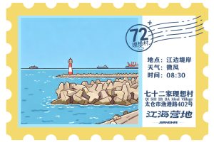 图片[1]-艺术2251 顾诗雨 众焱文化旅游发展 2026.5.26-现代学徒制-运行管理系统