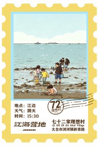 艺术2251 顾诗雨 众焱文化旅游发展 2026.5.28-现代学徒制-运行管理系统