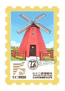 艺术2251 顾诗雨 众焱文化旅游发展 2026.5.25-现代学徒制-运行管理系统