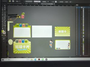图片[1]-艺术2252龚诗伊 非凡广告 2026.5.12-现代学徒制-运行管理系统
