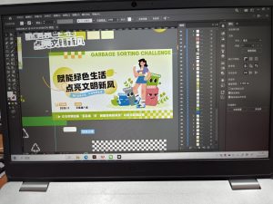 图片[1]-艺术2252龚诗伊 非凡广告 2026.5.11-现代学徒制-运行管理系统