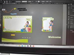 图片[1]-艺术2252龚诗伊 非凡广告 2026.5.13-现代学徒制-运行管理系统
