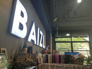 图片[1]-艺术2252王雨菲 百子莲婚礼策划-现代学徒制-运行管理系统