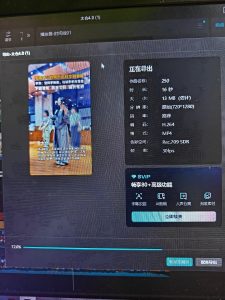 艺术2252 李紫葳 非凡广告学徒日志 2026.5.26-现代学徒制-运行管理系统