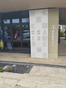 图片[2]-艺术2252余白轩SIMON2025.5.19-现代学徒制-运行管理系统
