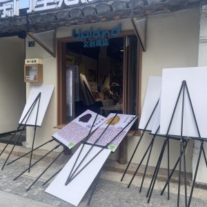 图片[3]-艺术2251陈秋萍上核文化2026.5.14-现代学徒制-运行管理系统