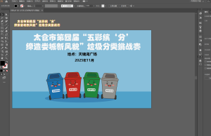 艺术2251李顾晢  非凡广告5.11-现代学徒制-运行管理系统