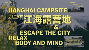 图片[2]-艺术2252江翊瑄SIMON2025.5.21-现代学徒制-运行管理系统