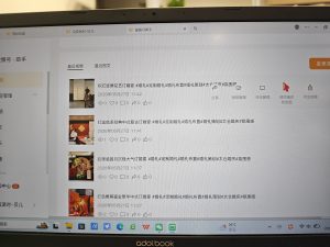 图片[4]-艺术2252李雨婷艾拉婚庆2026.5.27-现代学徒制-运行管理系统