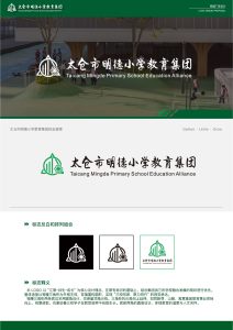图片[2]-艺术2252 李薇 奇越广告 2.26.5.21-现代学徒制-运行管理系统