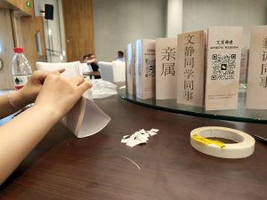 图片[4]-艺术2252 顾晓瑜 艾拉婚庆 2026.5.15-现代学徒制-运行管理系统