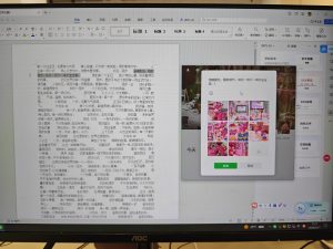 图片[2]-艺术2252 顾晓瑜 艾拉婚庆 2026.5.17-现代学徒制-运行管理系统