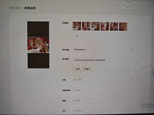 现代学徒制-运行管理系统-艺术2252 顾晓瑜 艾拉婚庆 2026.5.17