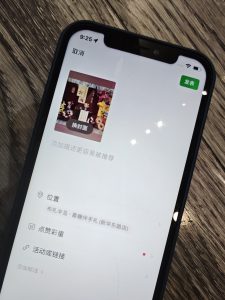 图片[3]-艺术2252 顾晓瑜 艾拉婚庆 2026.5.27-现代学徒制-运行管理系统