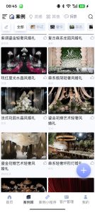 现代学徒制-运行管理系统-艺术2251张晓涵5/27/Marryme实训日志