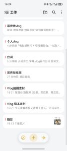 图片[2]-艺术2252江翊瑄SIMON2026.5.11-现代学徒制-运行管理系统