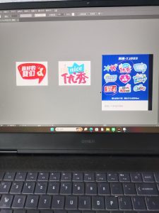 图片[2]-实习日志 艺术2251 谢珈慧 众焱文化旅游发展 2026.5.13-现代学徒制-运行管理系统