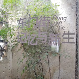 现代学徒制-运行管理系统-艺术2251 徐鑫璐 2026.5.27 上核文化