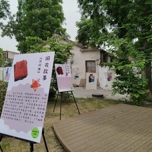 图片[4]-艺术2251徐鑫璐 2026.5.13 上核文化-现代学徒制-运行管理系统