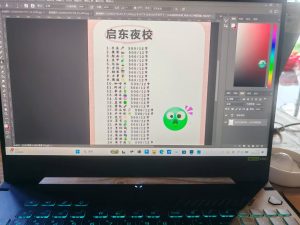 图片[1]-艺术2252 张雨欣 百子莲婚礼策划 2026.5.28-现代学徒制-运行管理系统