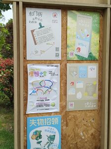 图片[1]-艺术2251 徐鑫璐 2026.5.25 上核文化-现代学徒制-运行管理系统