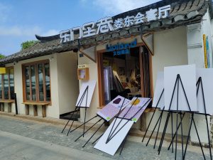 图片[2]-艺术2251徐鑫璐 2026.5.14 上核文化-现代学徒制-运行管理系统