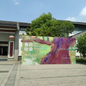 图片[3]-艺术2251徐鑫璐 2026.5.12 上核文化-现代学徒制-运行管理系统
